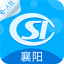 襄阳人社app官方版下载