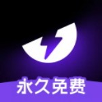 外星人加速器高级版
