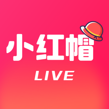 小红帽LIVE软件下载