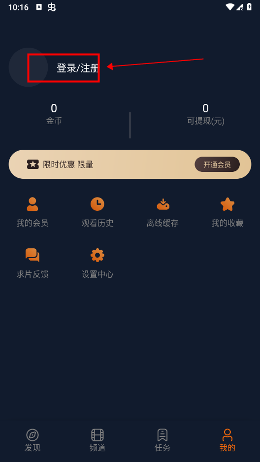 囧次元app