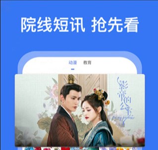 好看影视大全app