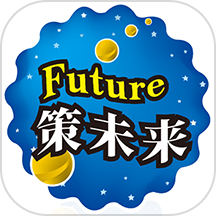 策未来官方版下载 策未来官方版下载