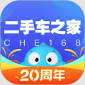 二手车之家app官方版下载