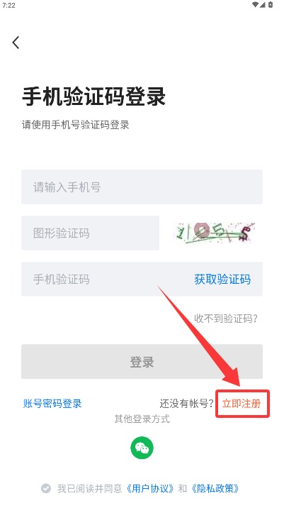 陶都直聘