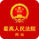 中国庭审公开网官网下载安装