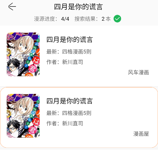 搜漫