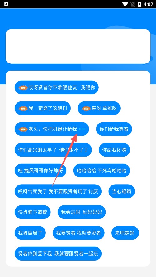 瓦瓦语音盒子