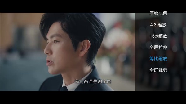 完美tv直播安卓版