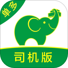 搬运帮司机端app下载官方版