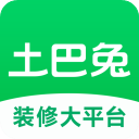 土巴兔装修app官方版下载