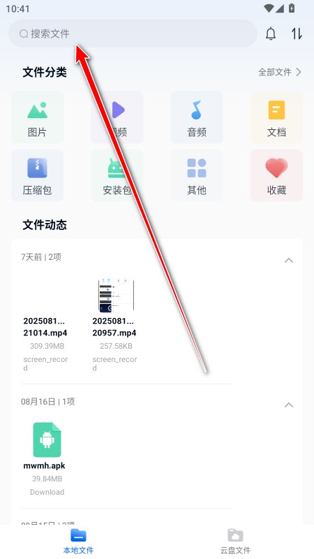 魔方文件中国移动 魔方文件中国移动
