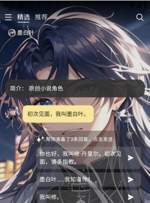 遇次元
