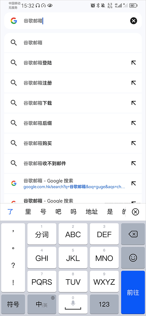Chrome Canary