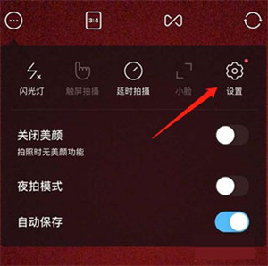 如何去掉水印截图3