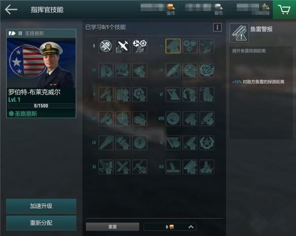 游戏攻略4