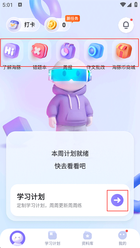 使用方法1