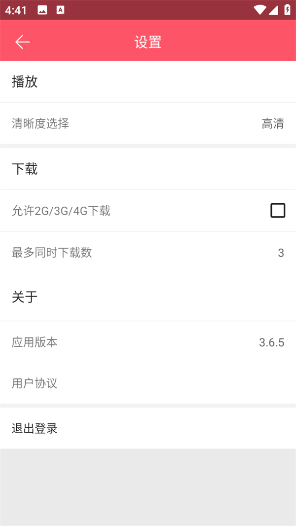使用方法截图3