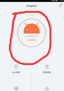 kingroot最新版