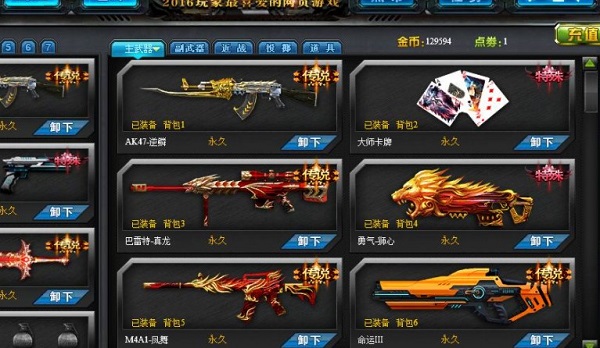 全新卡牌系统上线2
