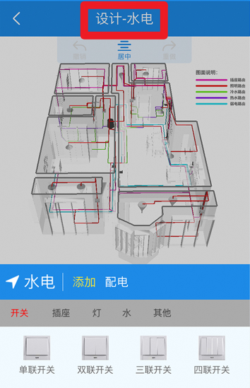 美家量房