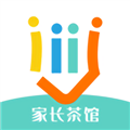 家长茶馆app官方下载安装