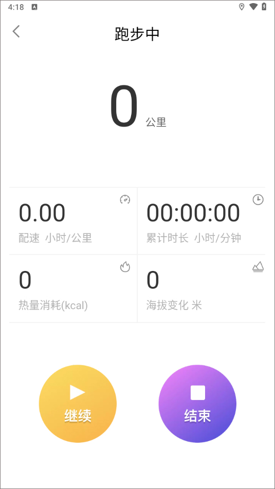 如益运动