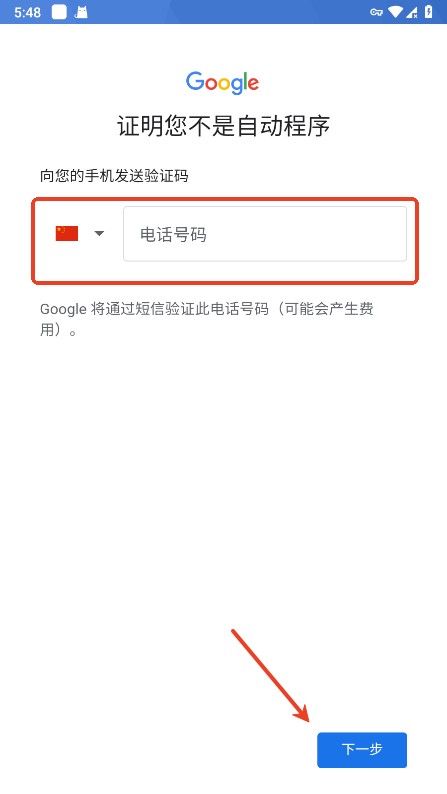Gmail谷歌邮箱