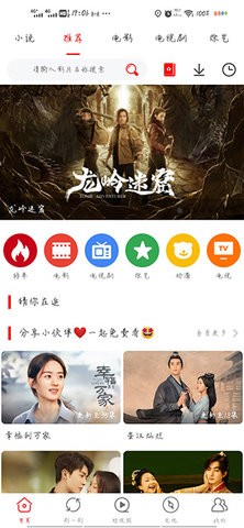 布谷tv