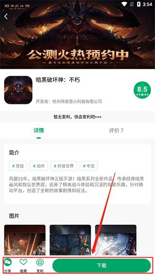 纽扣助手app