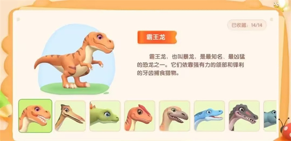 洪恩十万问全课程免费版软件介绍1