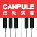 CANPULE钢琴
