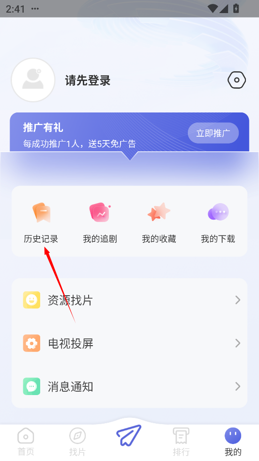 海马影视安装包