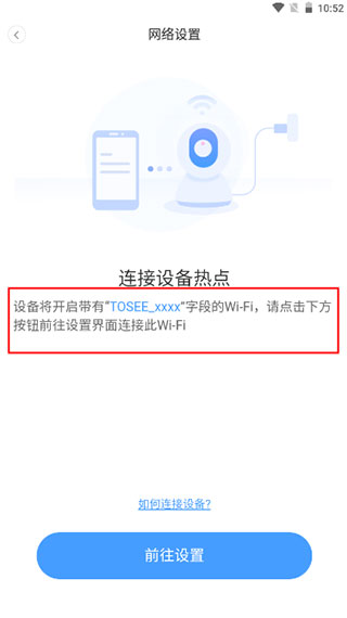 ToseePlus