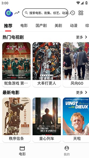 雀影APP官方下载2025最新版本-雀影APP正版下载安卓免费版v2.6.1
