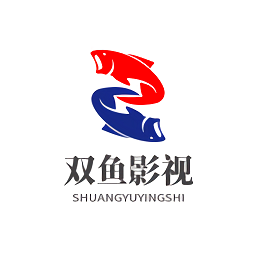 双鱼影视app官方版