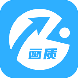 MT画质助手官方正版下载