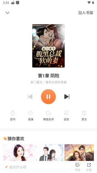 使用方法4