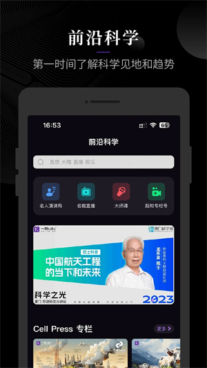 一刻Talksapp 第4张图片
