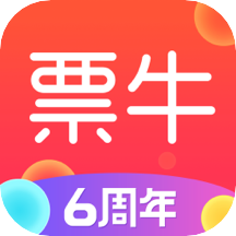 票牛app