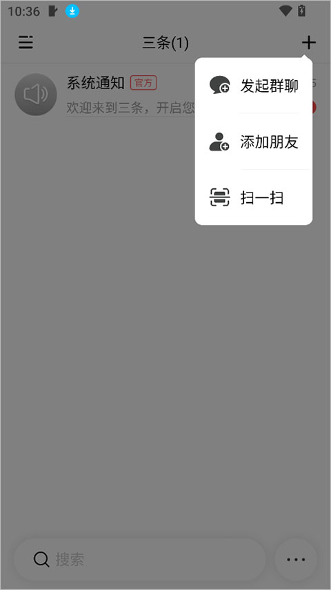 使用简介截图2