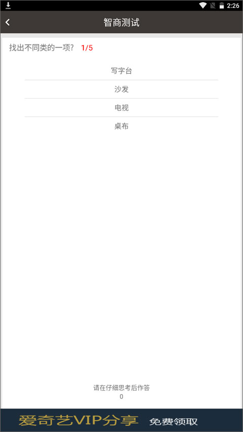 整人专家