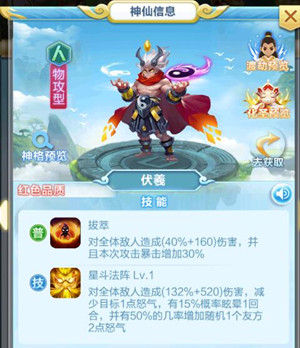 角色截图