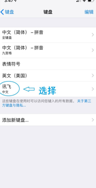 使用教程6