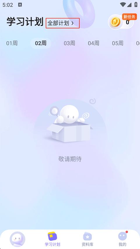 使用方法2