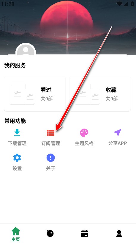 ah视频最新版本