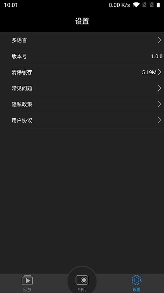光明星p9记录仪