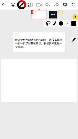 咚动