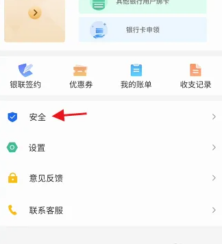长春市民卡