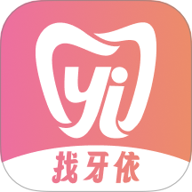 找牙依app官方版下载