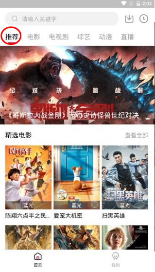 努努影院最新版